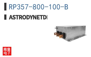 RP357-800-100-B ͼƬ